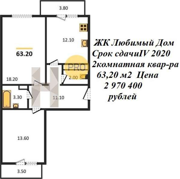 Продажа от Застройщика! Без Комиссии и переплат! в Краснодаре фото 4