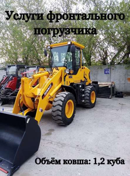 ЧИСТКА СНЕГА 1.7 м3 в Новосибирске фото 5