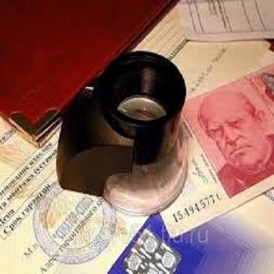 Техническая экспертиза документов в фото 27