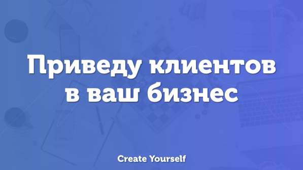Шок! Таргет ВК за 1000 руб! в Новосибирске