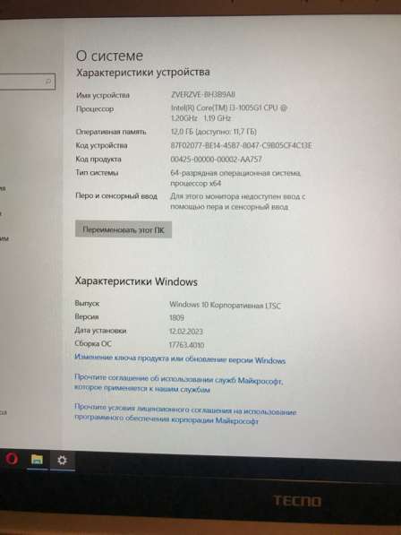 Ноутбук TECNO MegaBook T1 в Омске