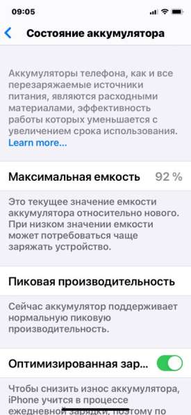 IPhone XR в Свободном