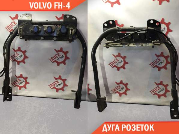 Кронштейн розеток прицепа для автомобиля Volvo FH4