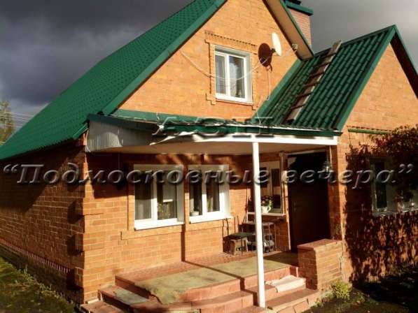 Продам дом в Москва.Жилая площадь 100 кв.м.Есть Канализация, Электричество. в Москве фото 34