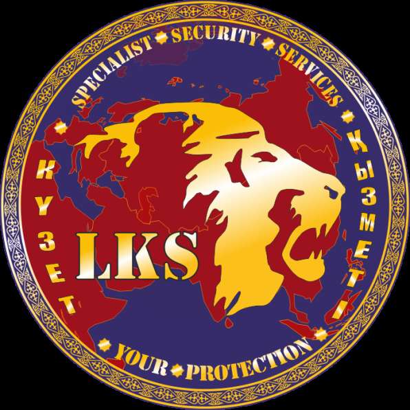 LK-SECURITY в 