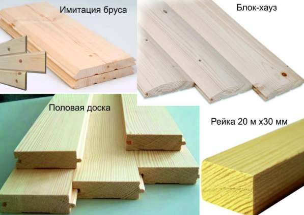 Продам Погонажные изделия из дерева в Иванове фото 5