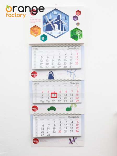 Типография. Печать/Изготовление настенных календарей в Москве фото 4