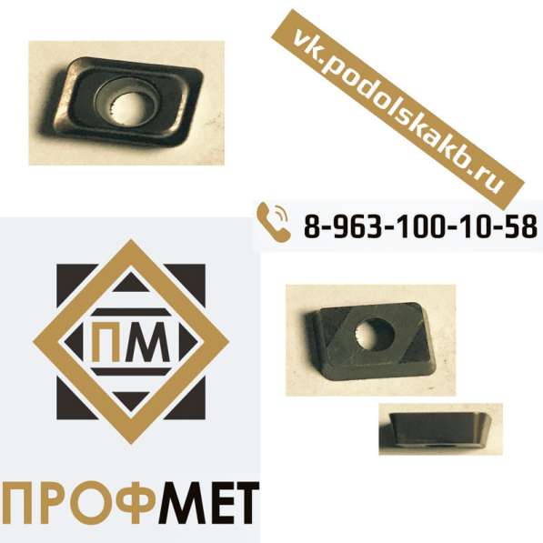 Продать победитовые напайки в Чехове дорого