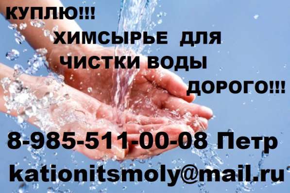 Купим неликвиды Звоните