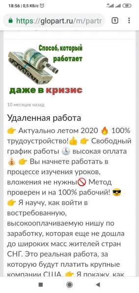 Обучение заработка в интернете в 