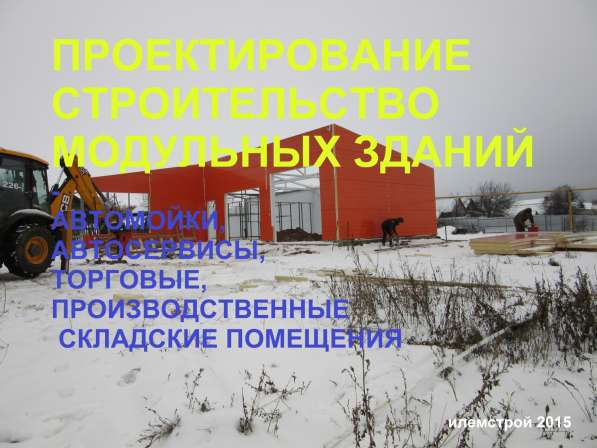 Выполняем сварочные монтажные работы в Казани фото 10