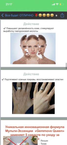 Cупер акция GEMMA в фото 7