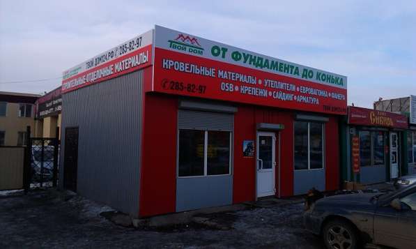 Акция весь март печать визиток по 500 руб в Красноярске фото 11