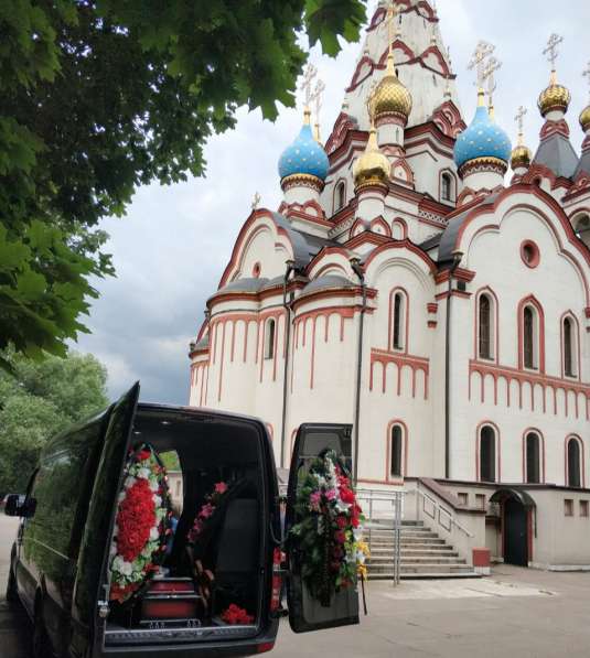 Ритуальные услуги. Организация похорон(Круглосуточно!) в Москве фото 4