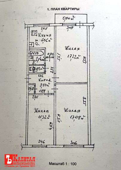 3-ком ул. Б. Хмельницкого д. 100