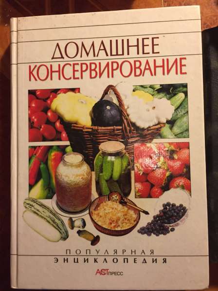 Книги по кулинарии в Казани