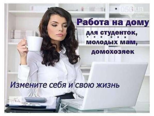 Менеджер чата