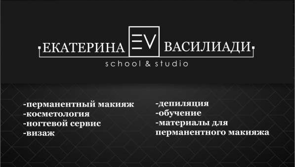 Обучение перманентный макияж. Лицензированная школа
