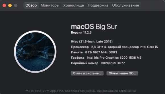 Компьютер iMac 21,5 2015 в Казани фото 7