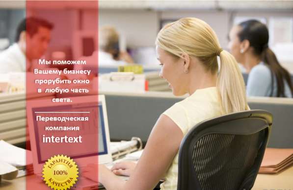 Апостиль и консульская легализация документов &ndash; INTERTEXT в 