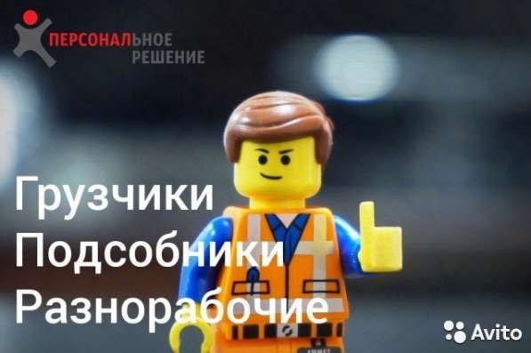 Вывоз мусора, грузчики в Смоленске фото 10