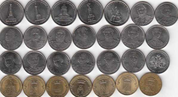 Юбилейные монеты 1999 - 2015 г от 25 руб в коллекцию на 3т.р в Чебоксарах фото 5