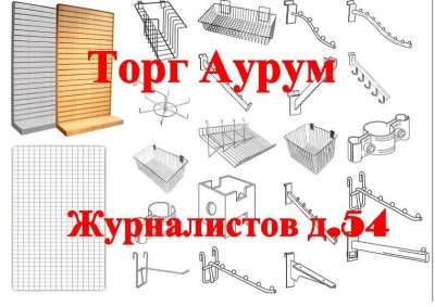 ТОРГОВЫЕ СИСТЕМЫ в Казани фото 5