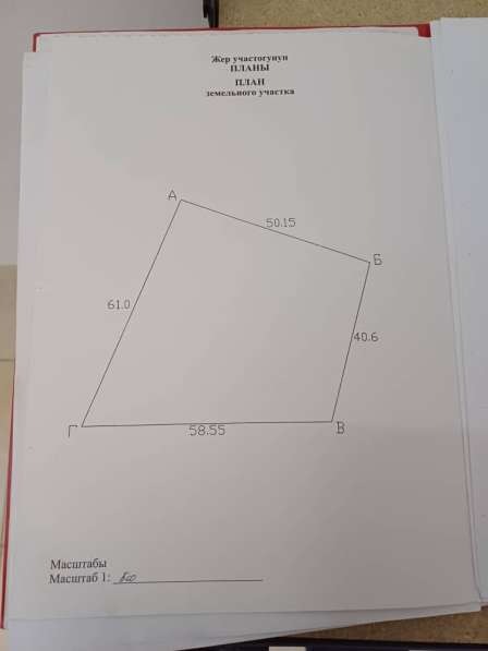 Продается участок 1.1 гектара, с. Лебединовка в фото 6