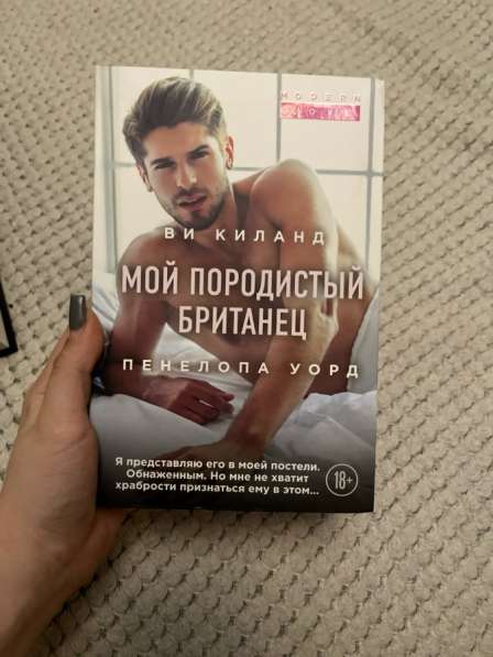 Книги young adult