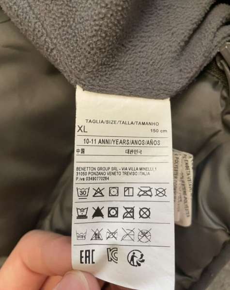 Пуховик детский Benetton в Санкт-Петербурге