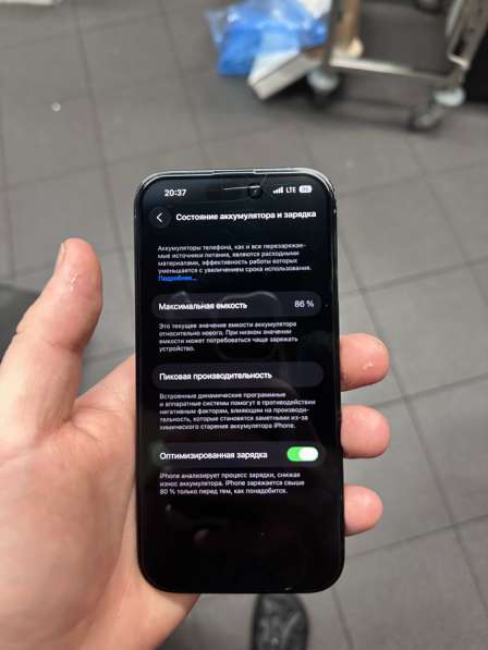 IPhone 14Pro в Москве фото 5