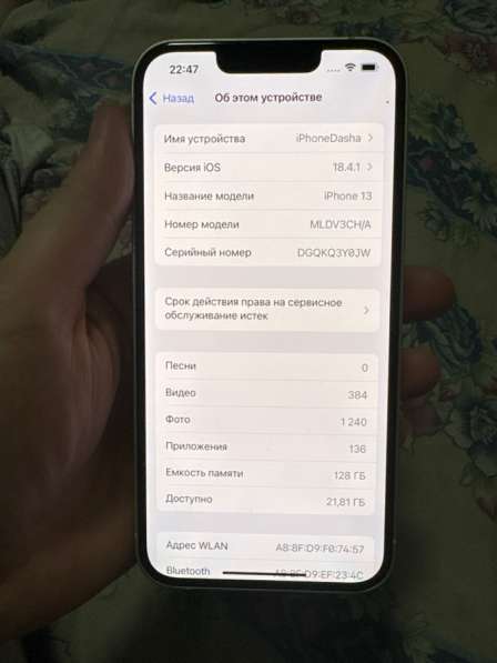 Продаю Apple IPhone 13 в Владимире фото 7