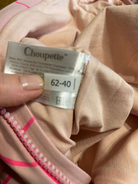 Новый детский комбинезон choupette в Москве