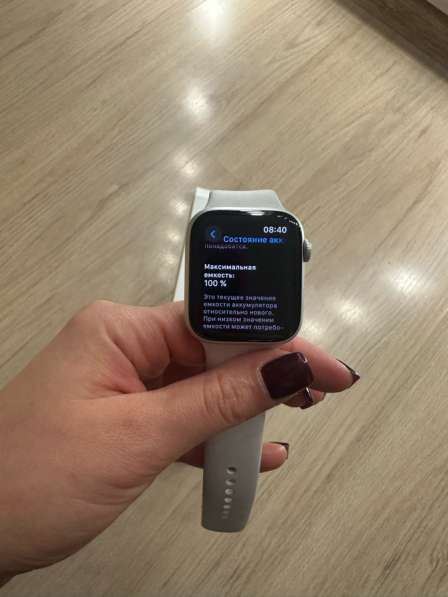 Apple watch в Домодедове фото 4