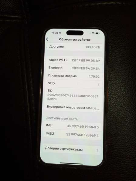 Айфон 16 про мах в Москве фото 4