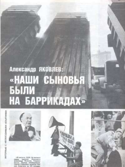 Журнал "Огонек" сентябрь 199 в Москве фото 8