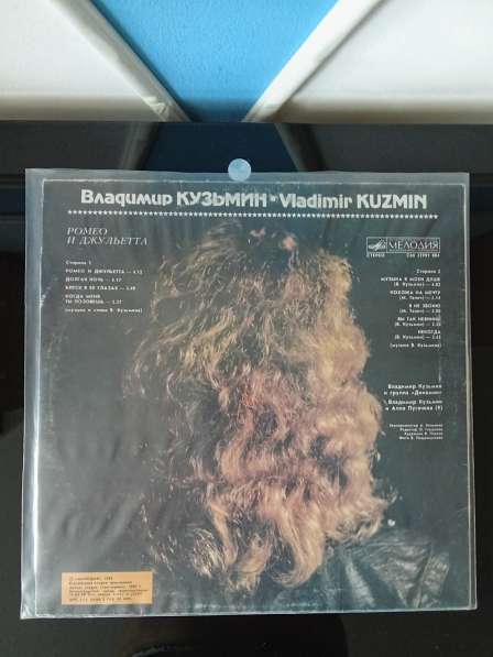 В. Кузьмин Ромео и Джульетта 1989 в Санкт-Петербурге
