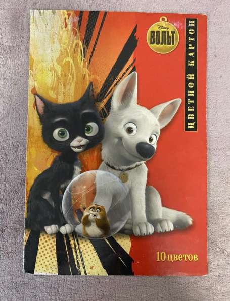 Цветной картон
