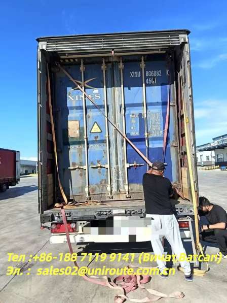 UniRoute Supply Chain Services Co., Ltd. (международная логи