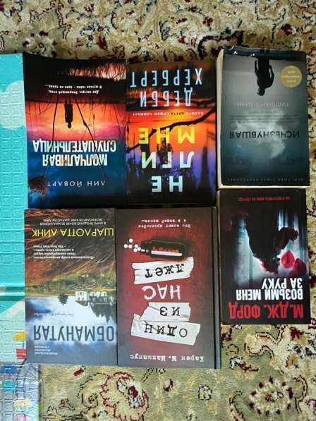 Книги в Троицке фото 3