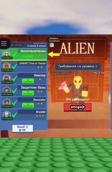 Продам Роблокс аккаунт в Москве