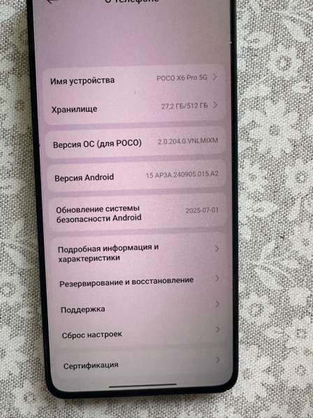 Poco x6pro 512gb в Новосибирске фото 3