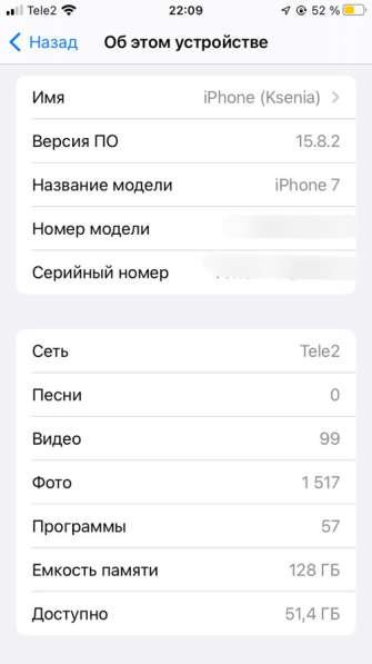 IPhone 7 в Кирове фото 3