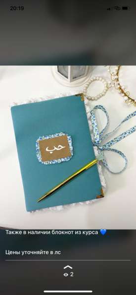 Блокнот ручной работы ?