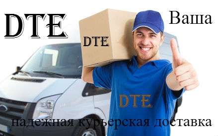 Услуги Курьерской Доставки Delicar Trans Express DTE в 