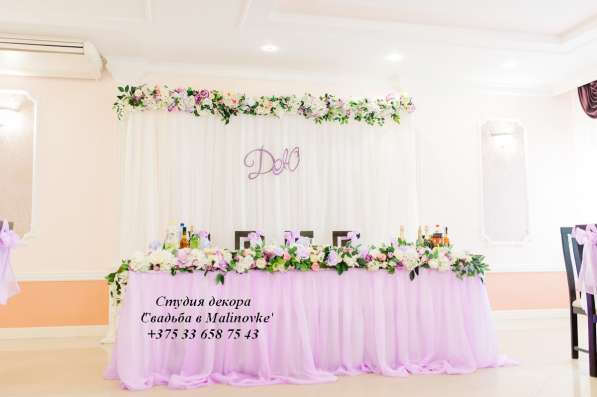 Украшение свадьбы в Мостах в фото 11