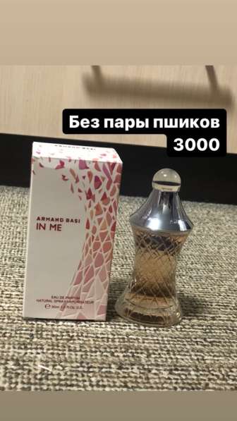 Оригинальная парфюмерия в Екатеринбурге фото 16
