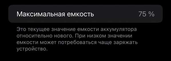 IPhone 7 Plus 256 в Самаре