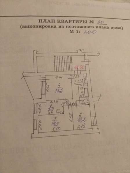 Продаю 3-х ул. ГОГОЛЯ -79 в Иркутске фото 10