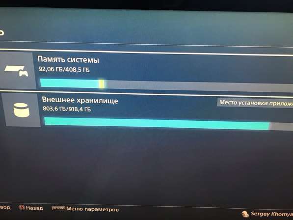 Sony Playstation 4 slim 1500 TB в Москве фото 4